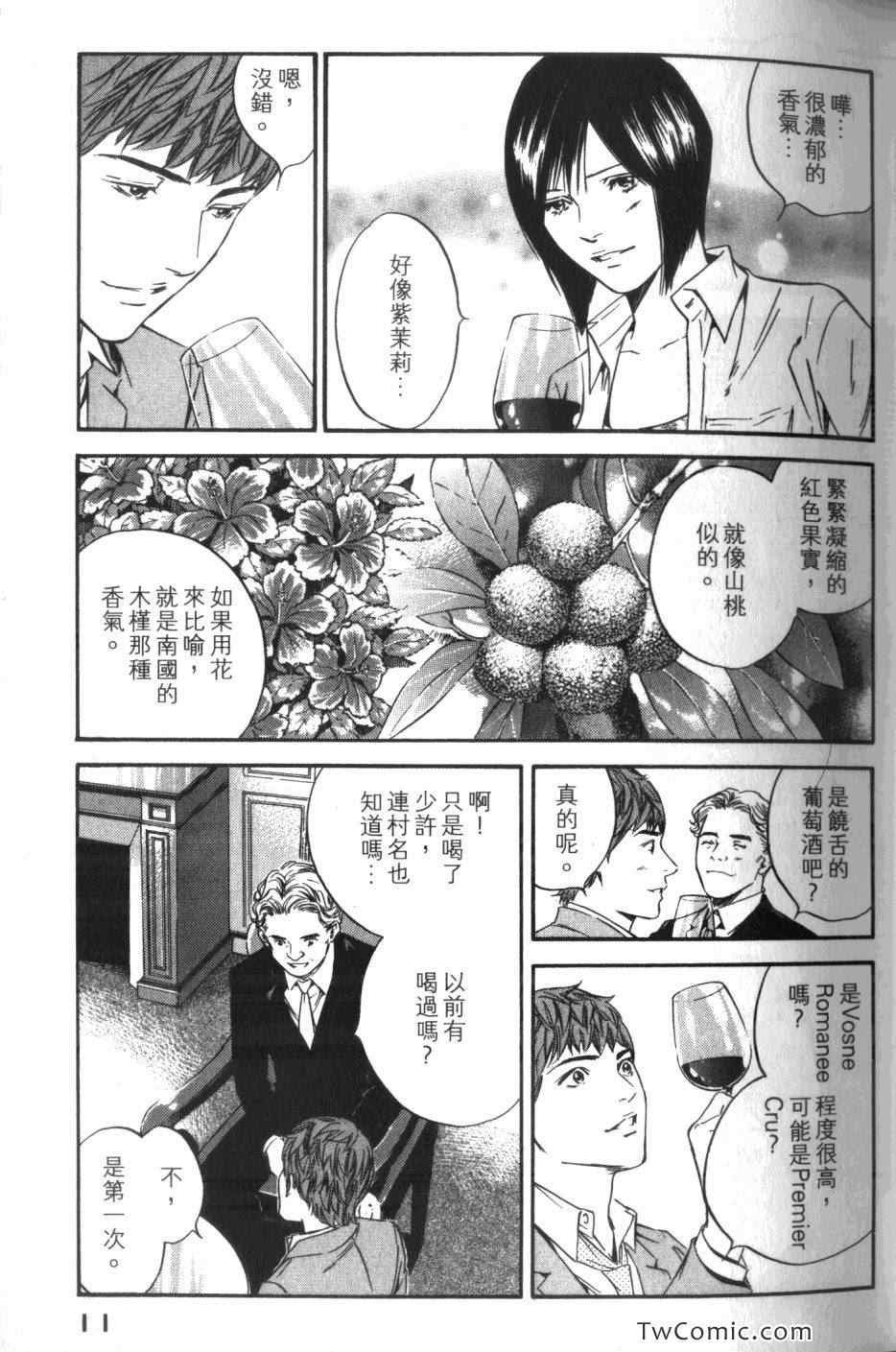 第32卷