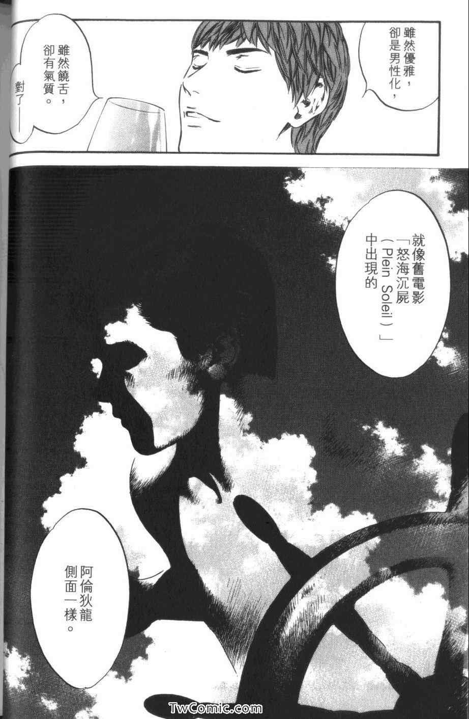 第32卷
