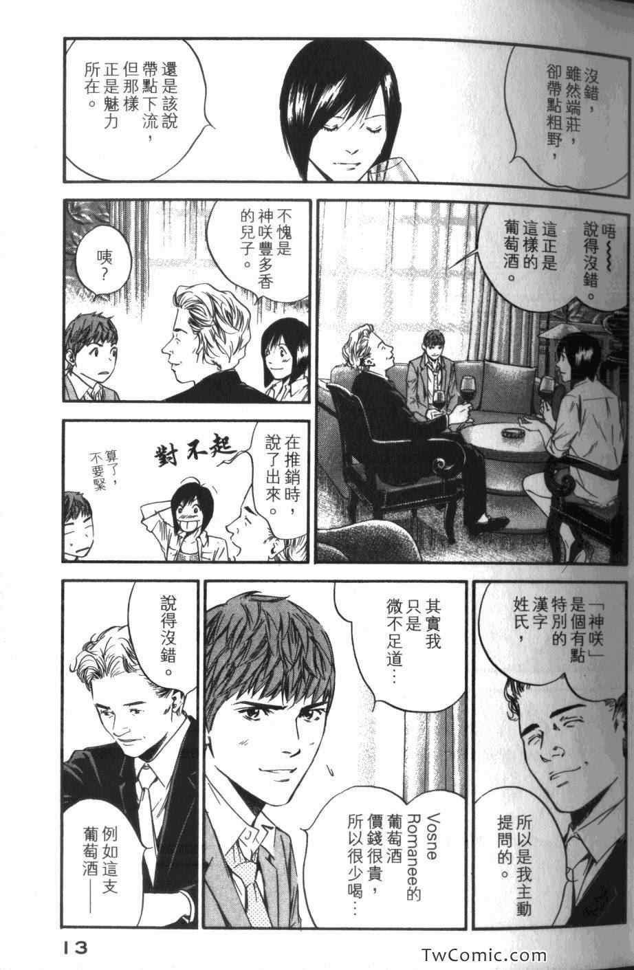 第32卷