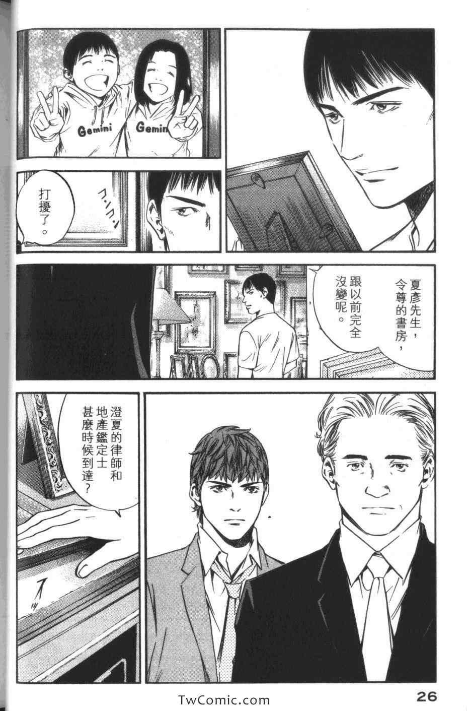 第32卷