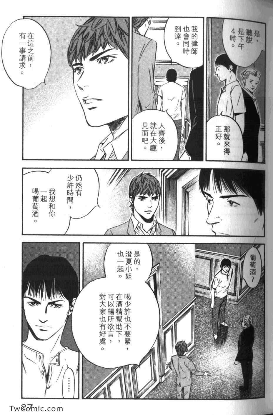 第32卷