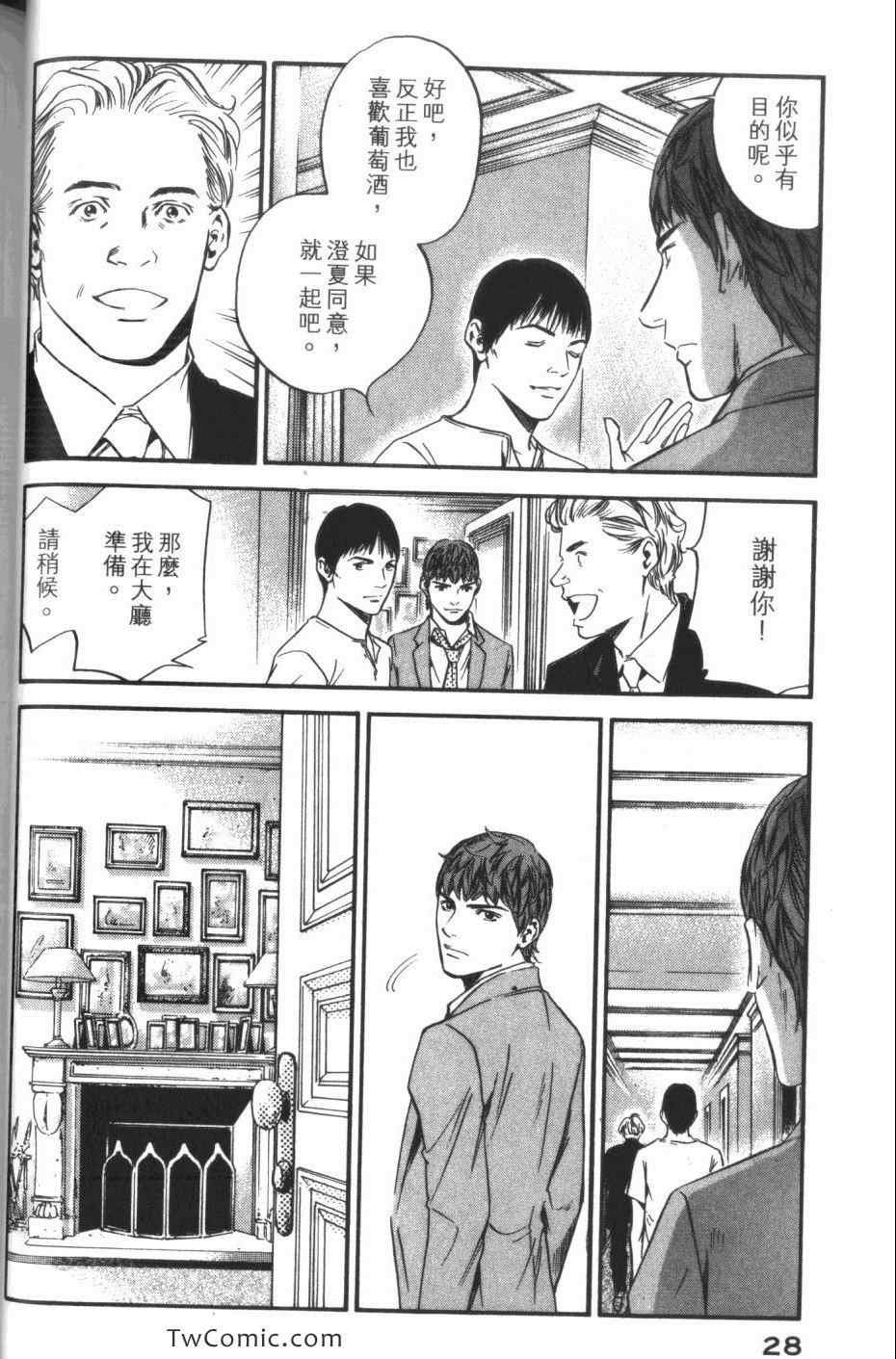 第32卷