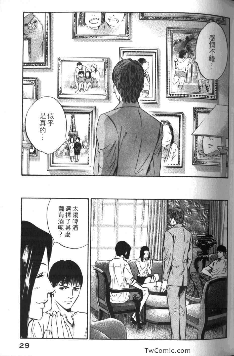 第32卷
