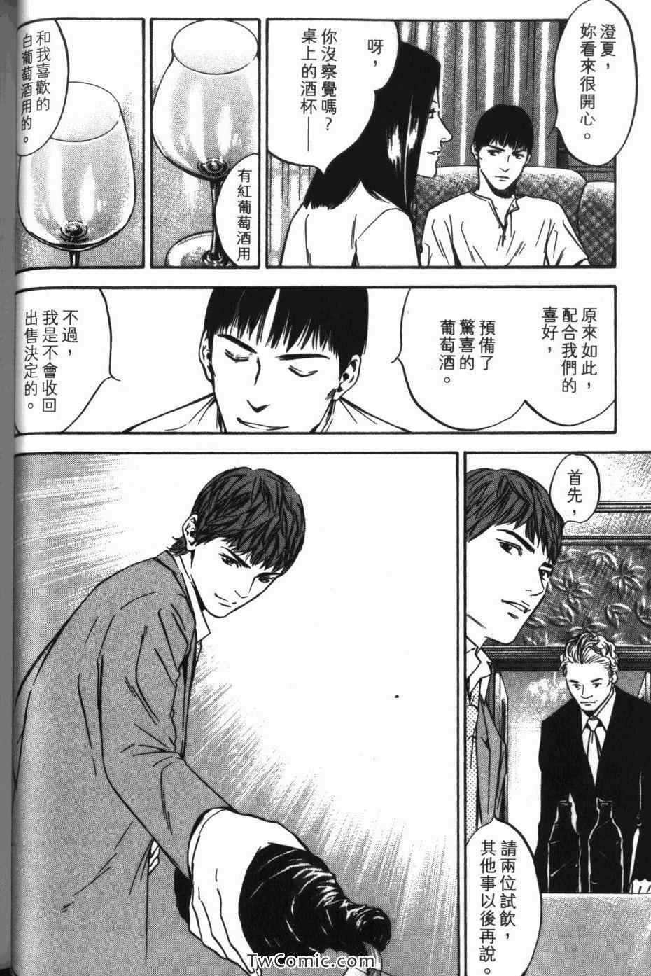 第32卷
