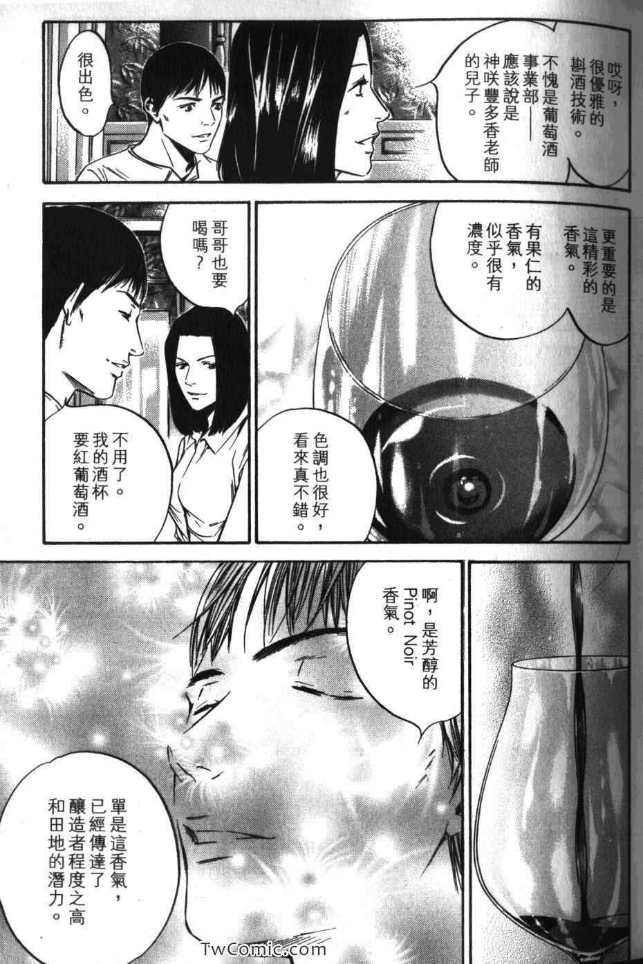 第32卷