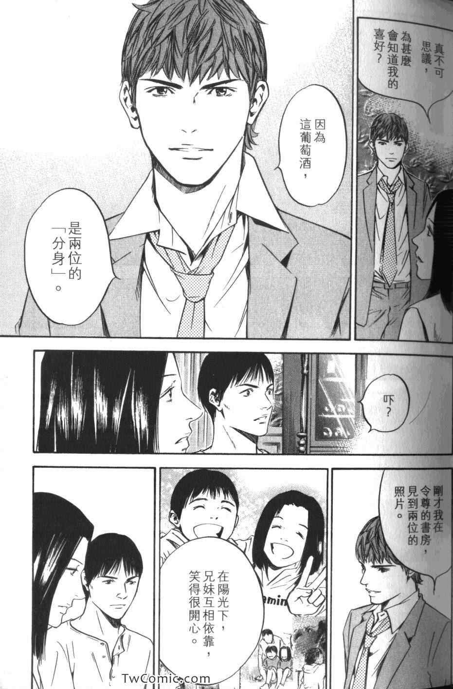 第32卷
