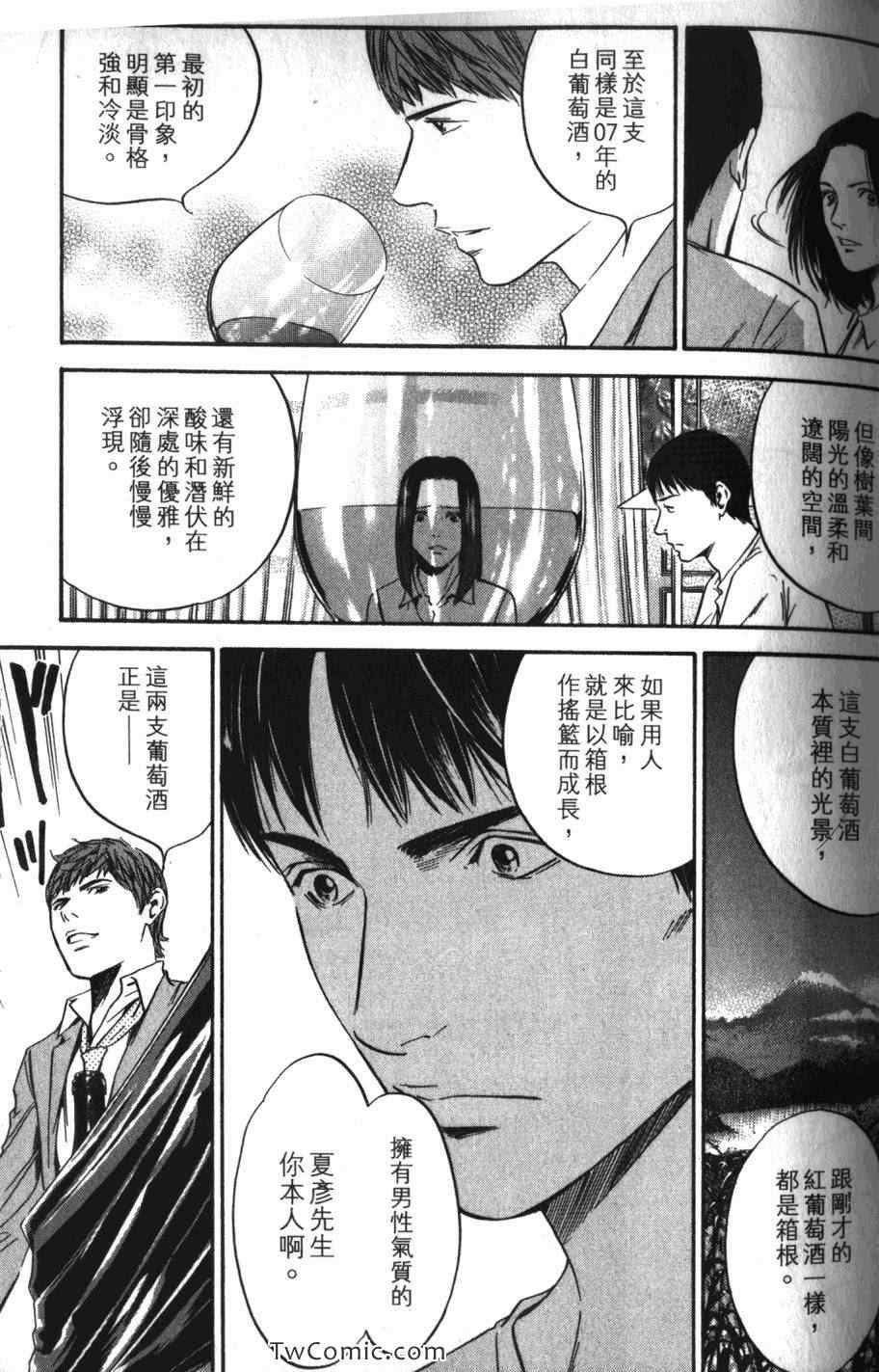 第32卷