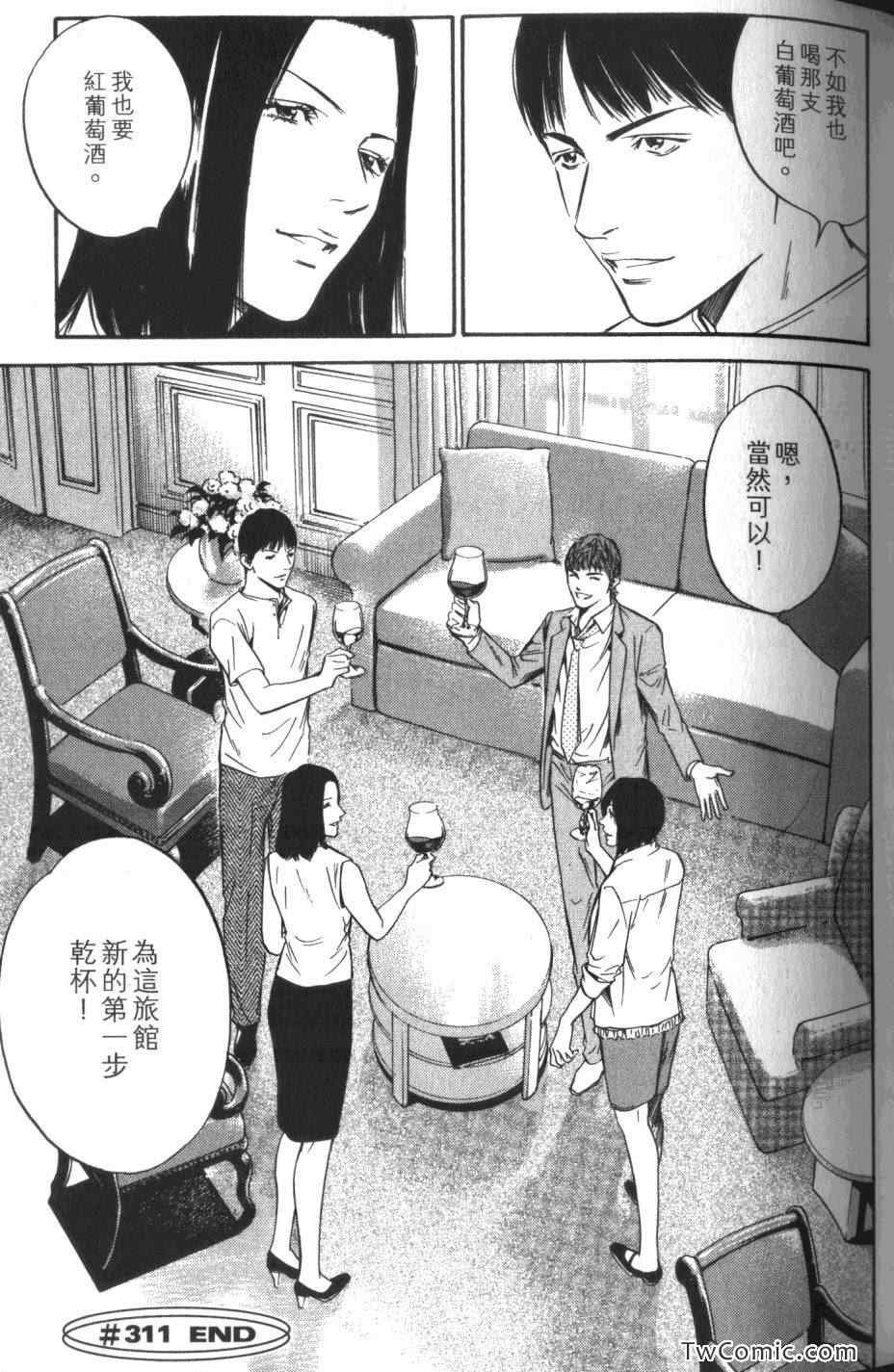 第32卷