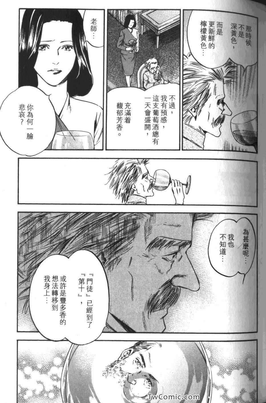 第32卷
