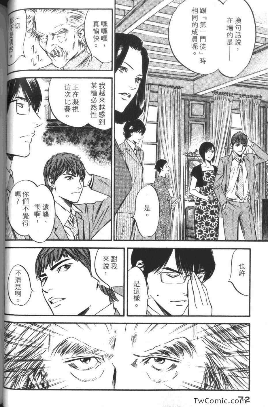 第32卷