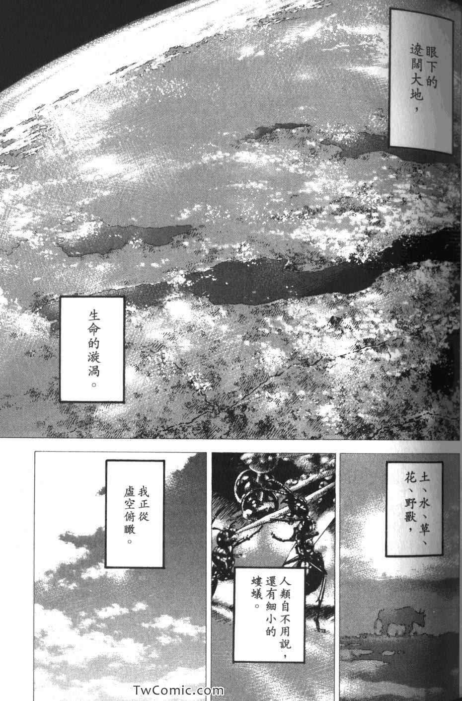 第32卷