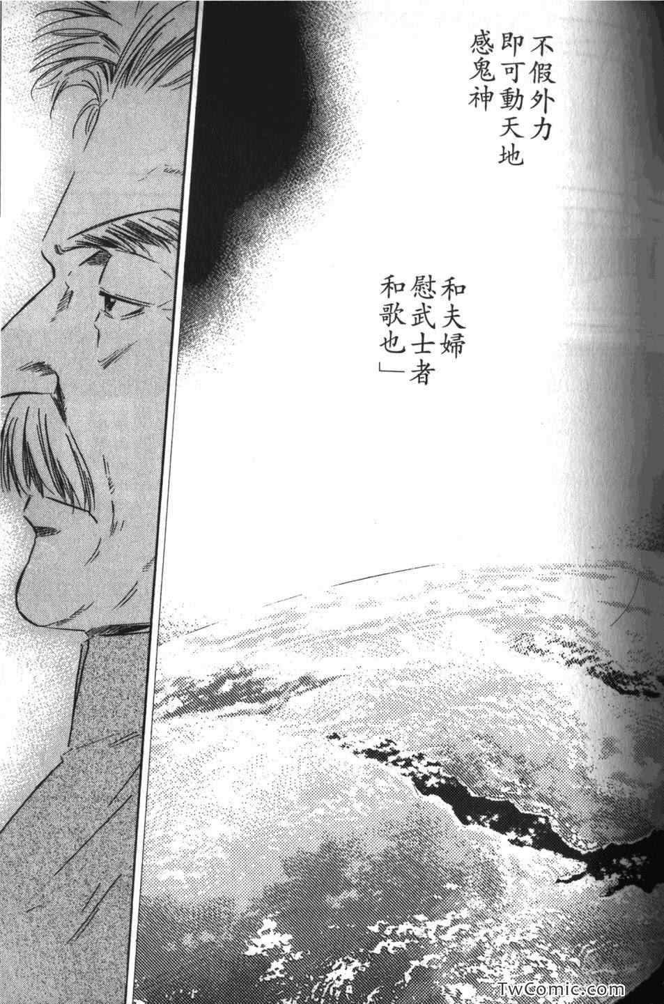 第32卷