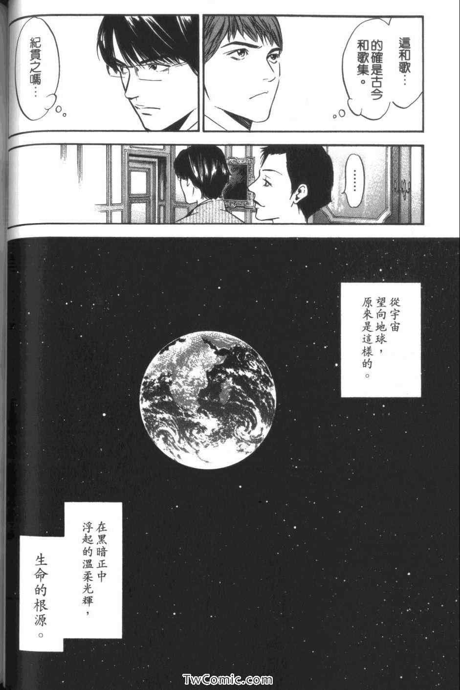 第32卷
