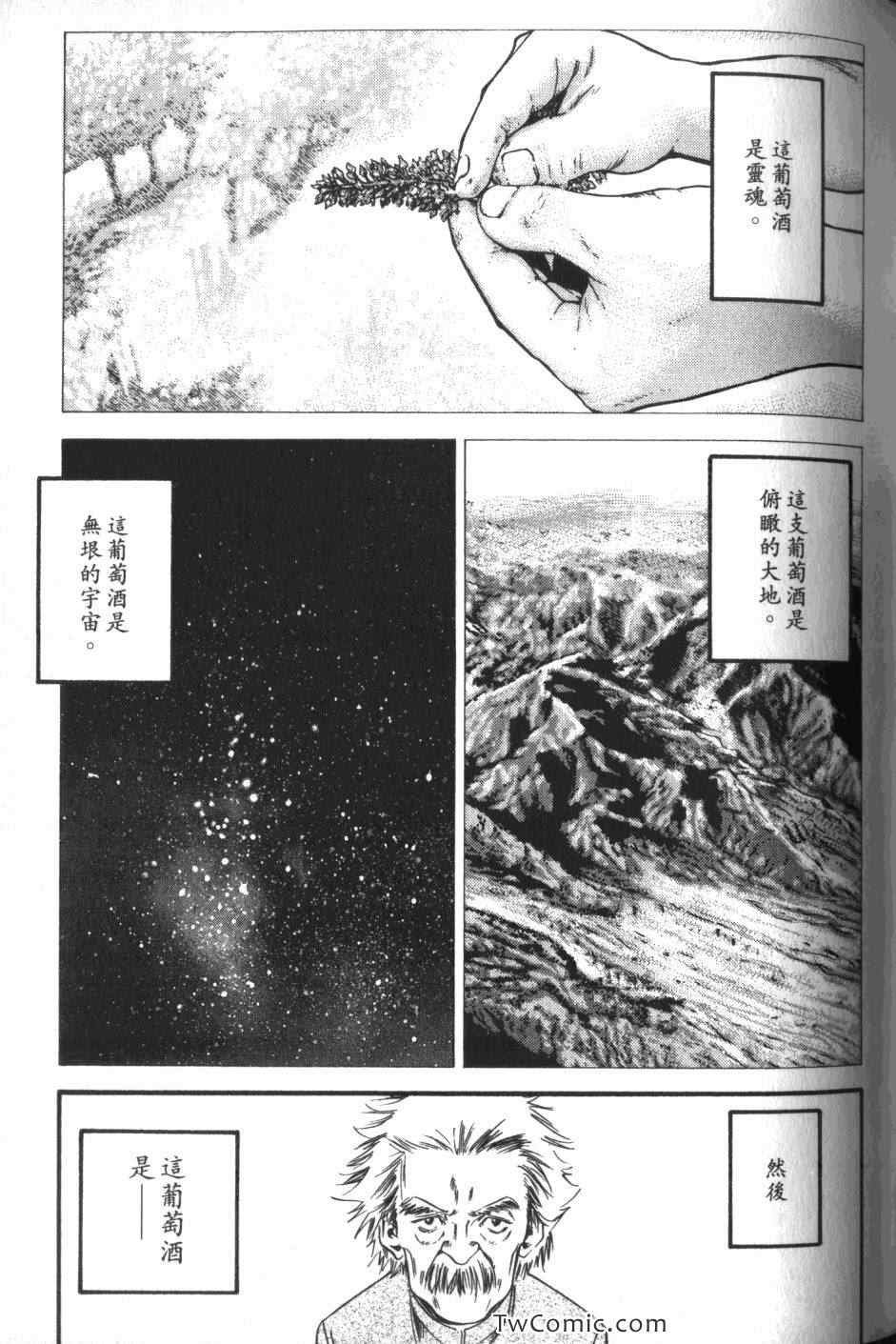 第32卷