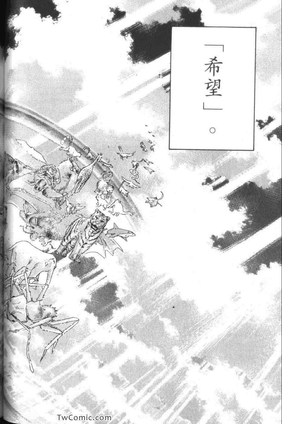 第32卷