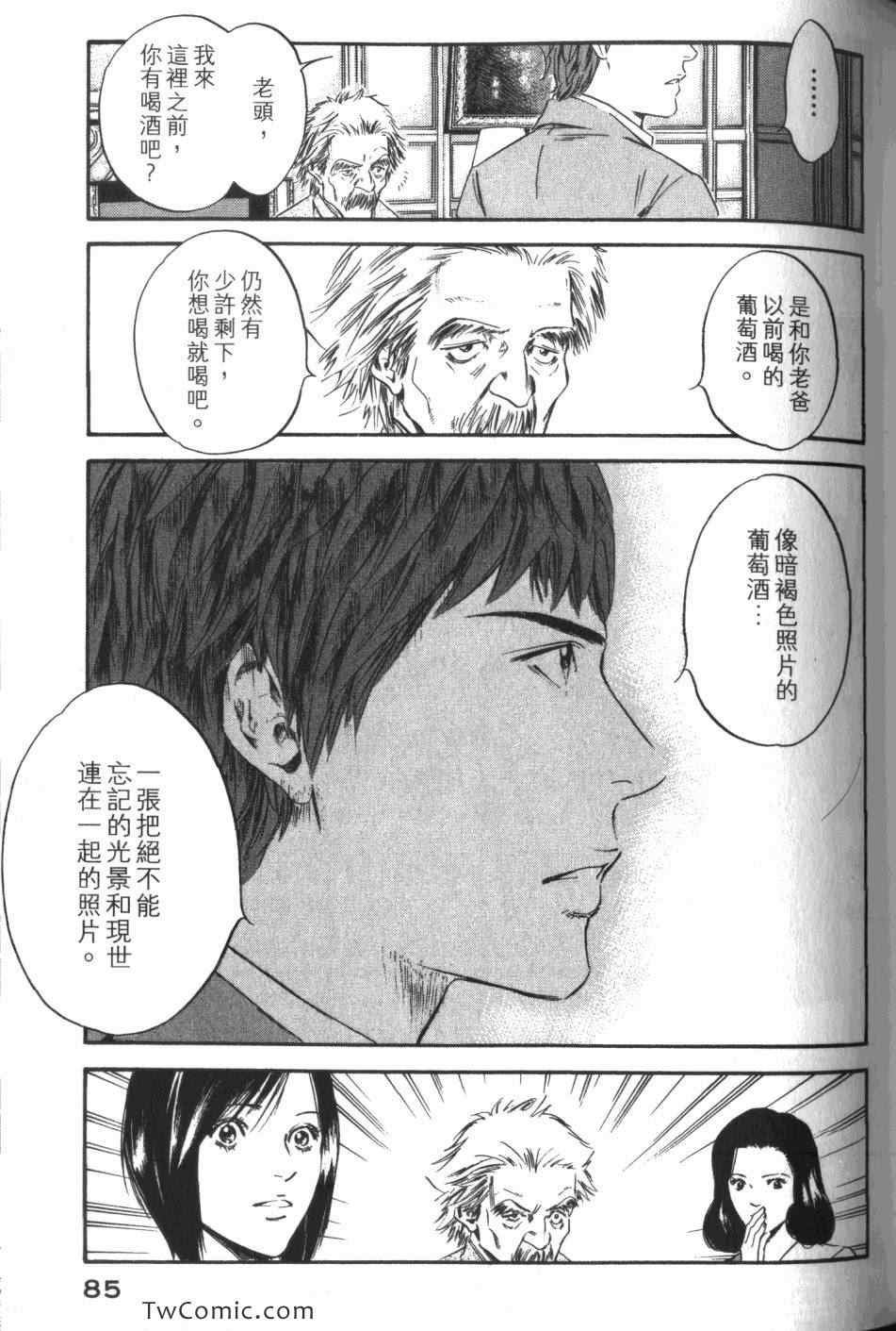 第32卷