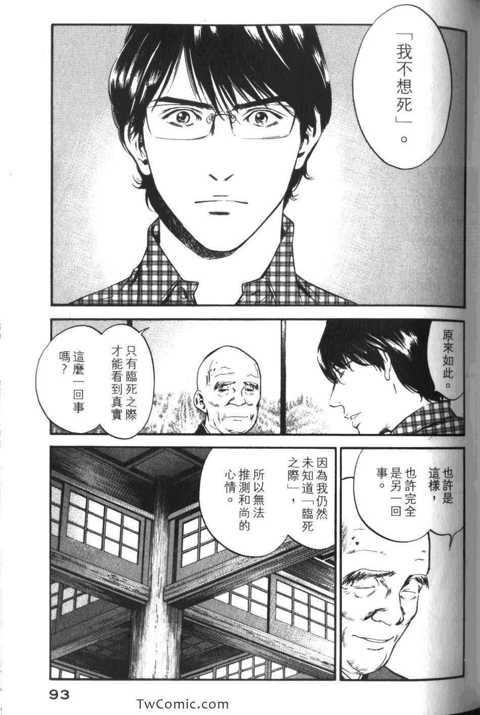 第32卷