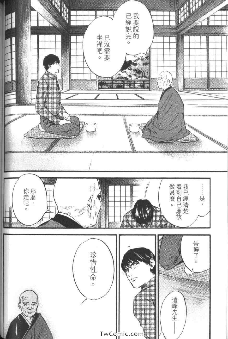 第32卷