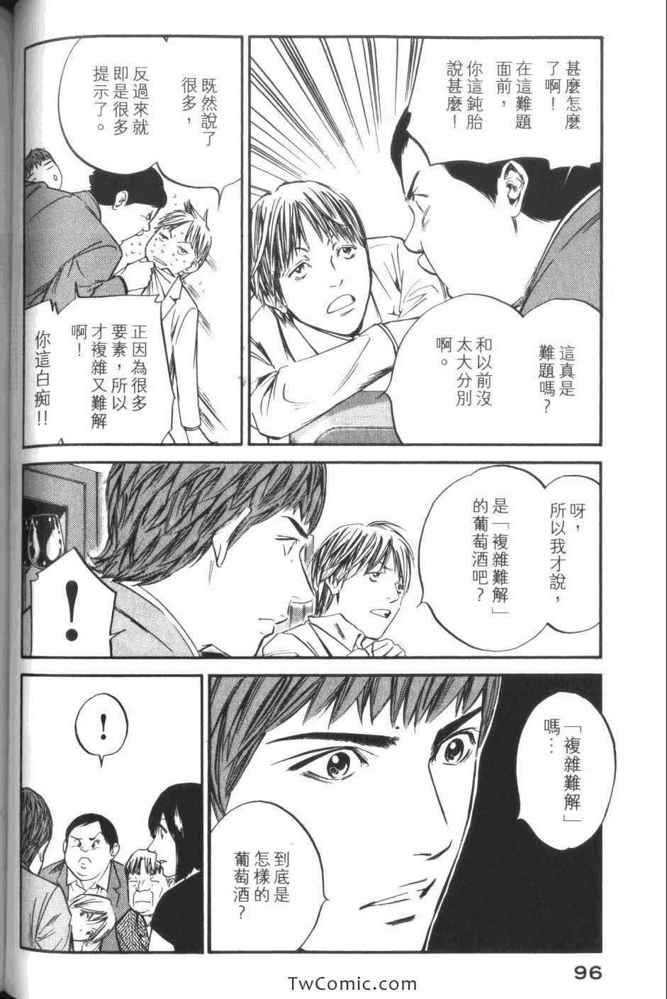 第32卷