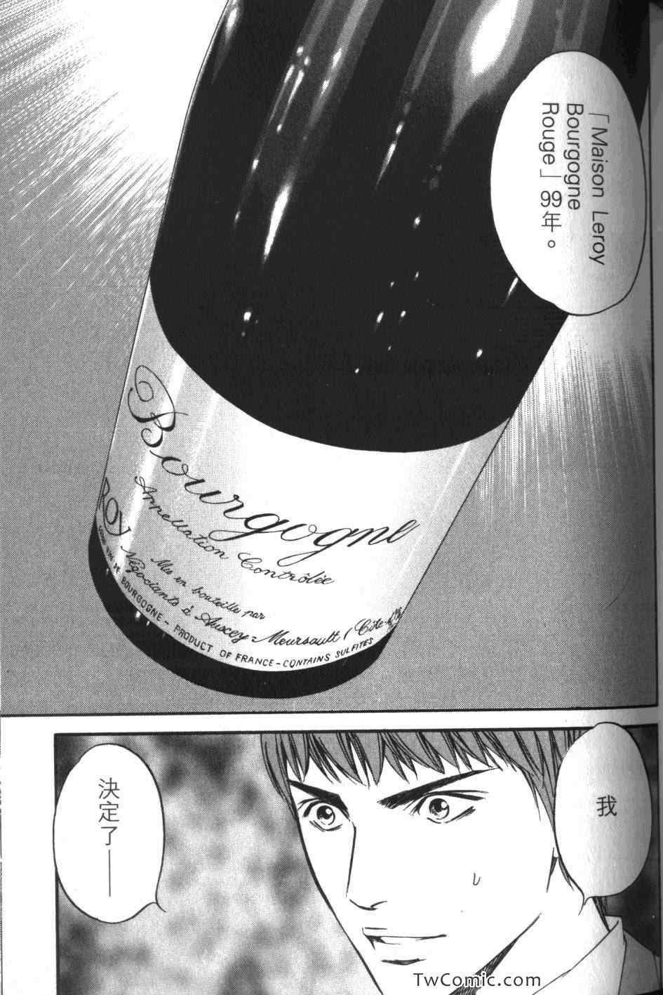 第32卷