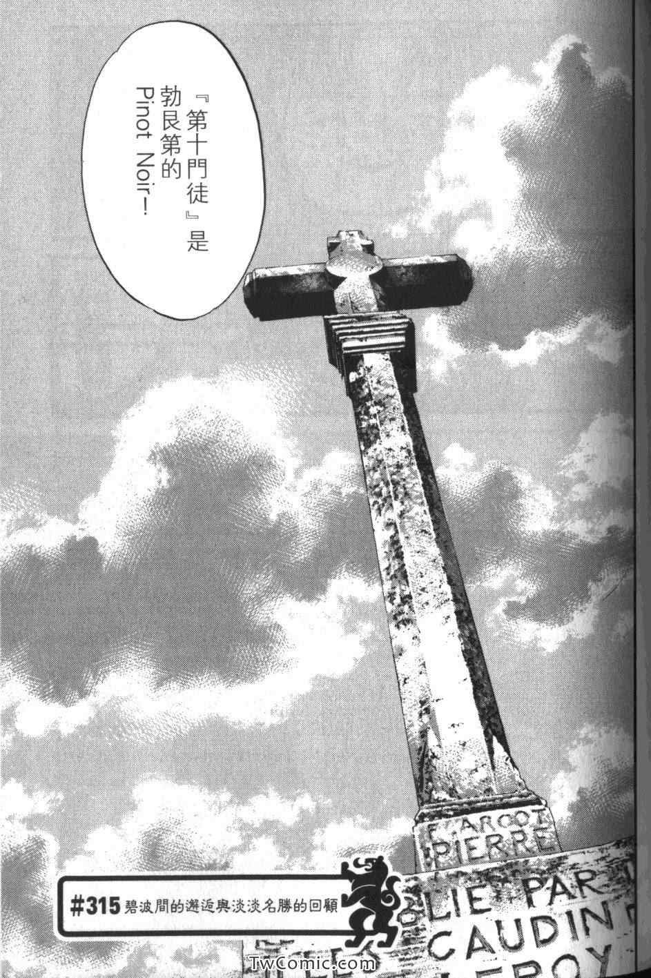 第32卷