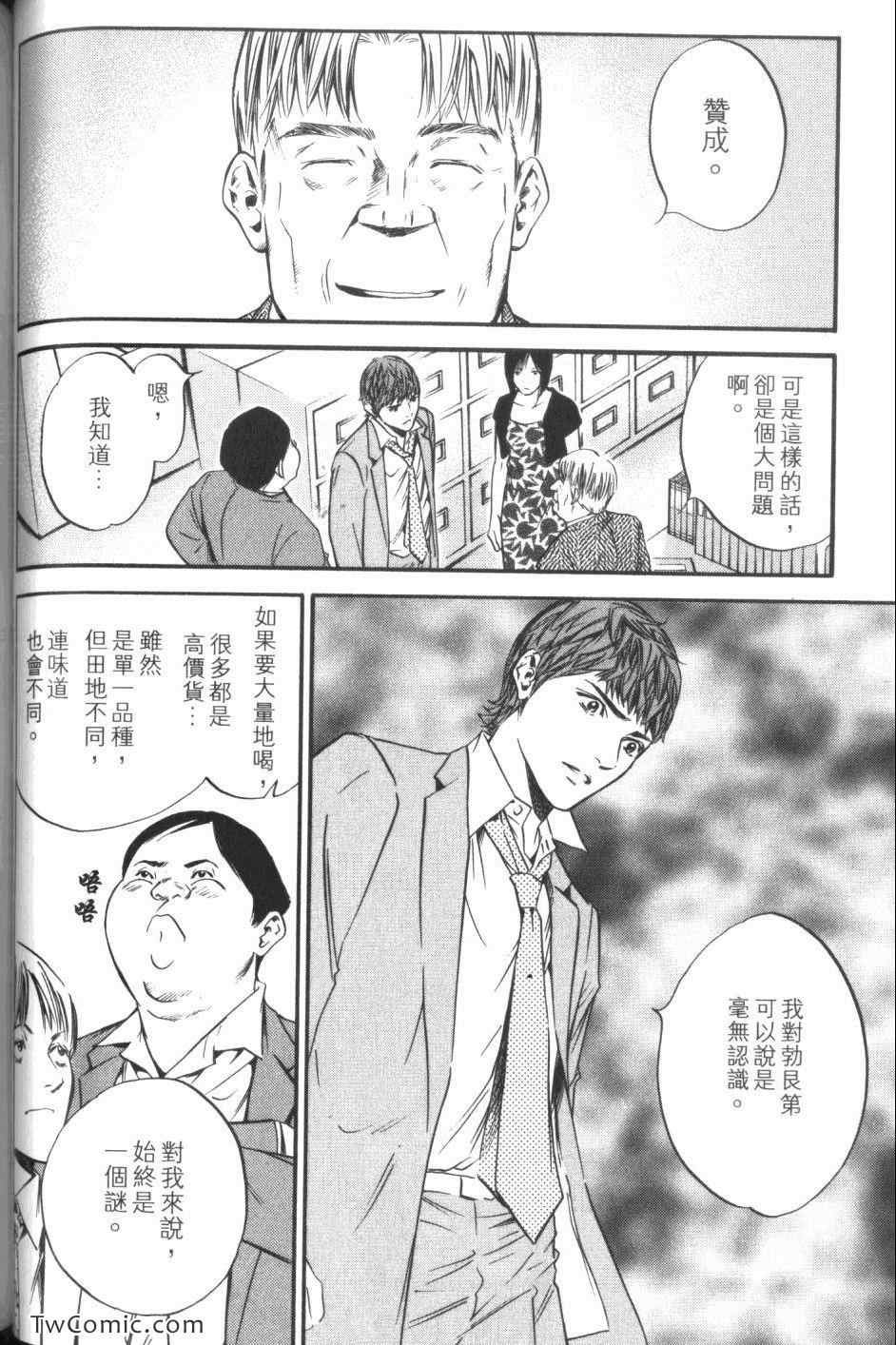 第32卷