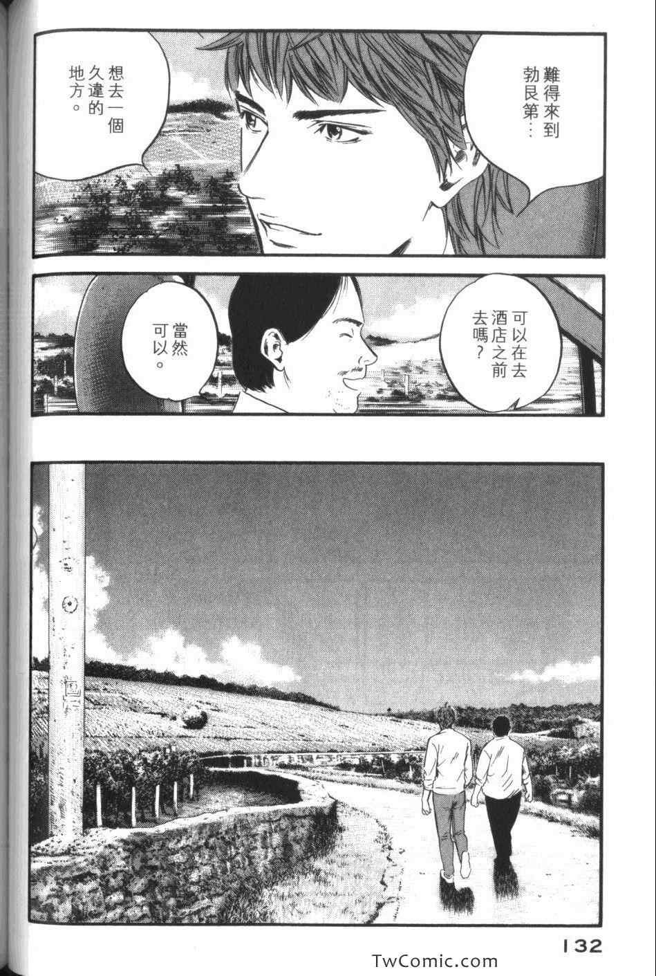 第32卷
