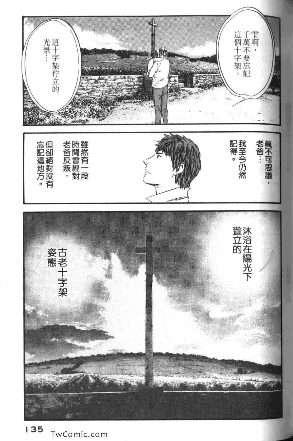 第32卷