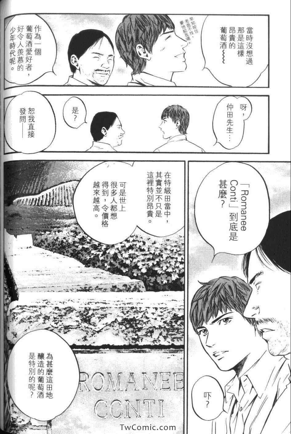 第32卷