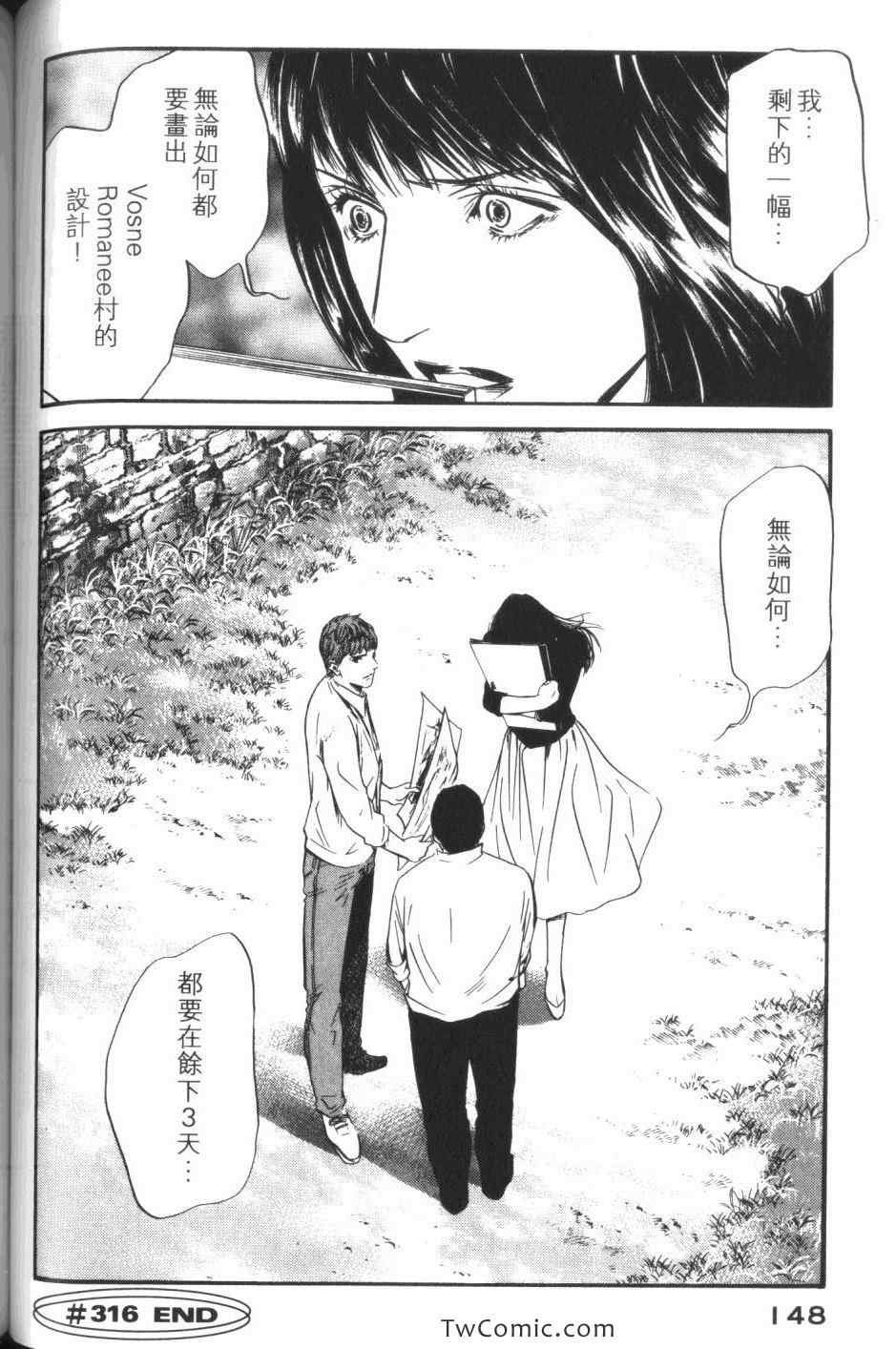 第32卷