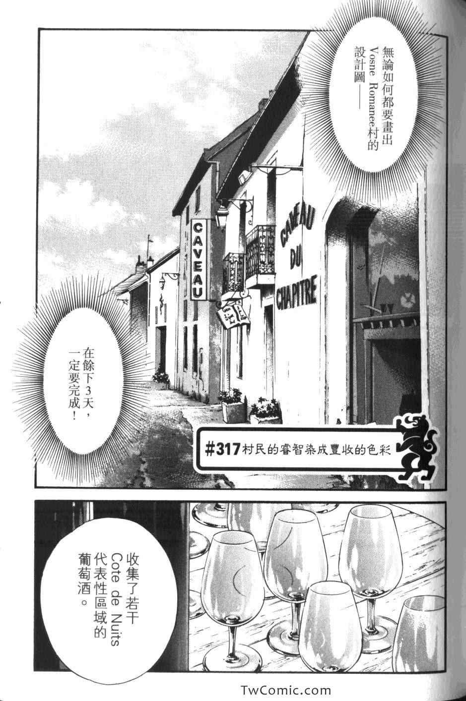 第32卷