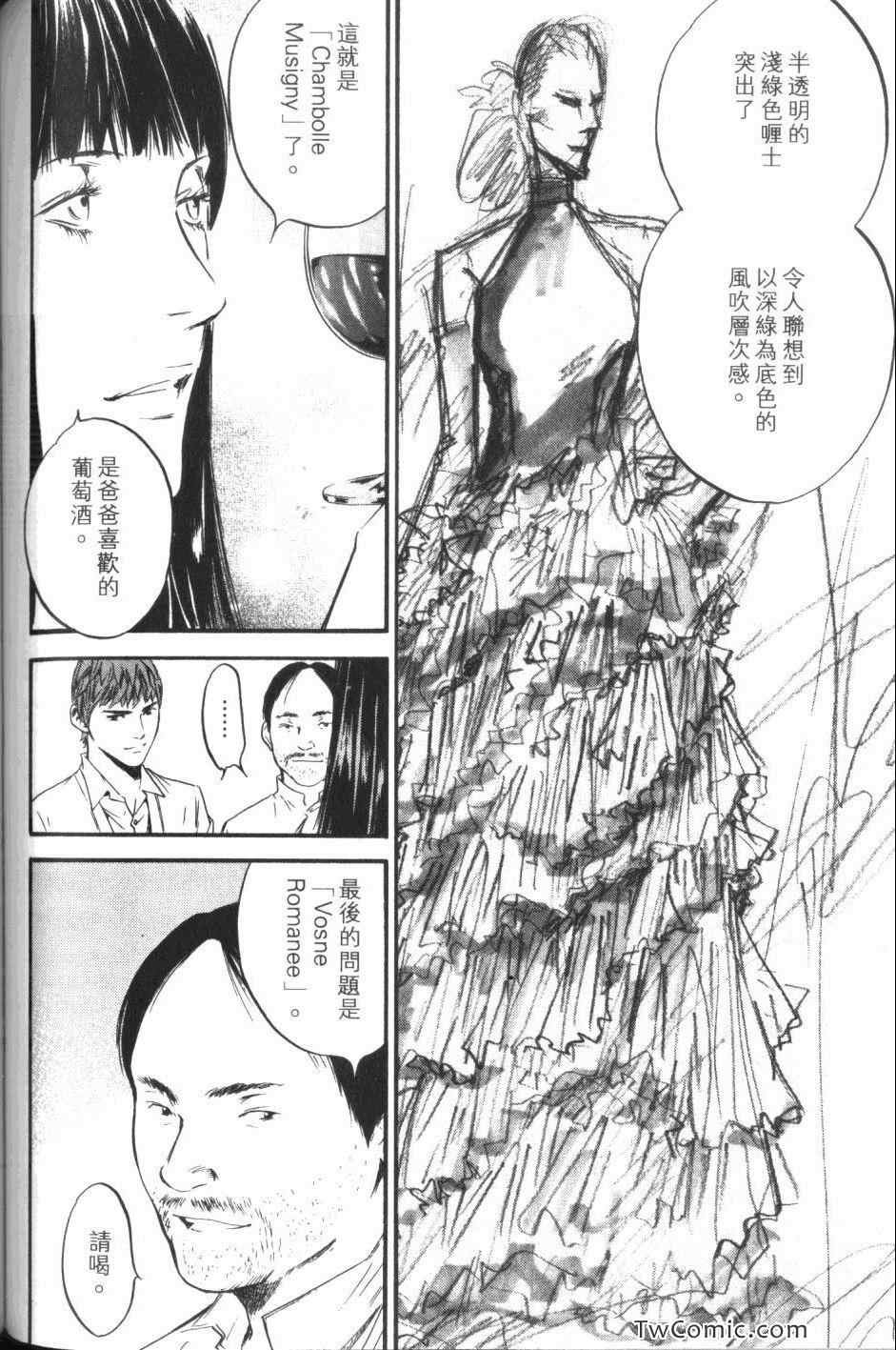 第32卷