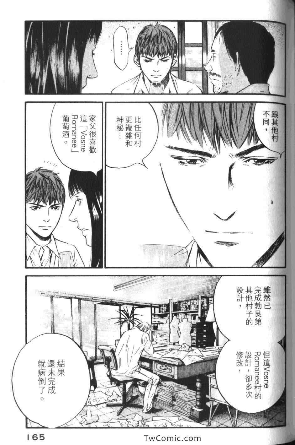 第32卷