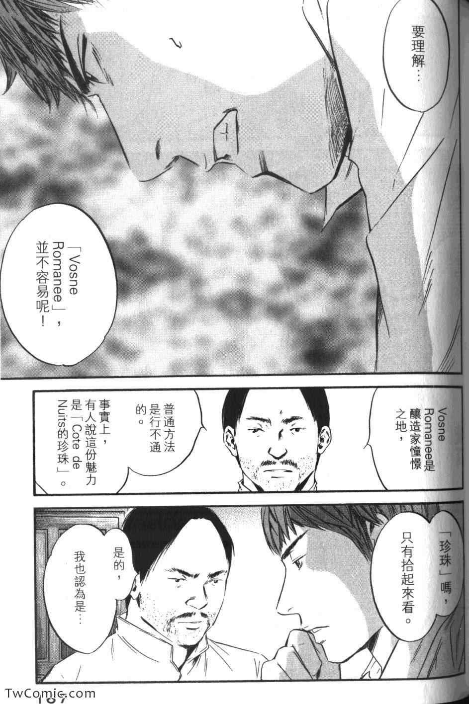 第32卷
