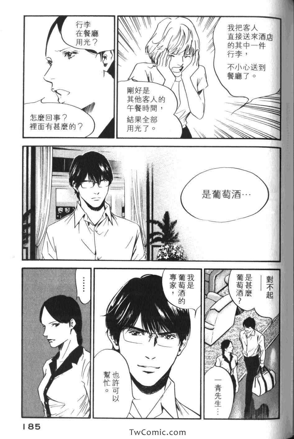第32卷