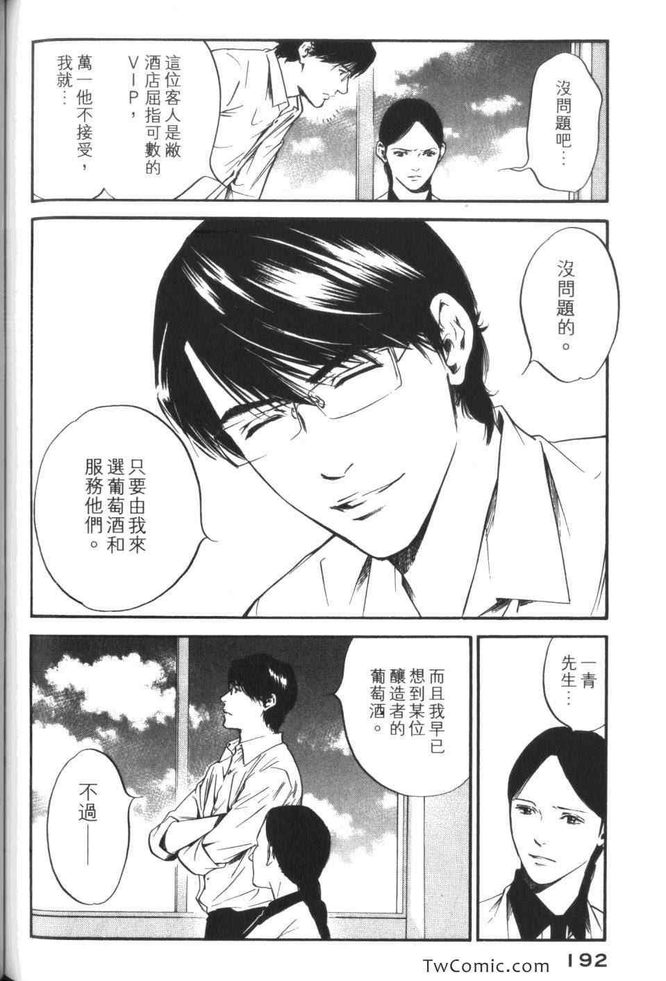 第32卷