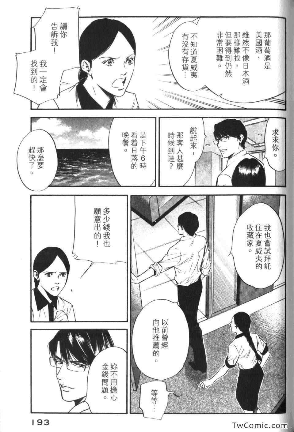 第32卷