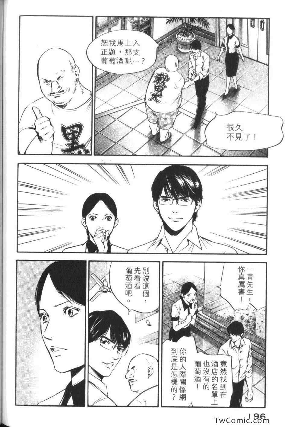 第32卷