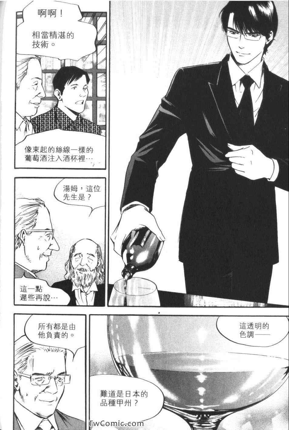 第32卷