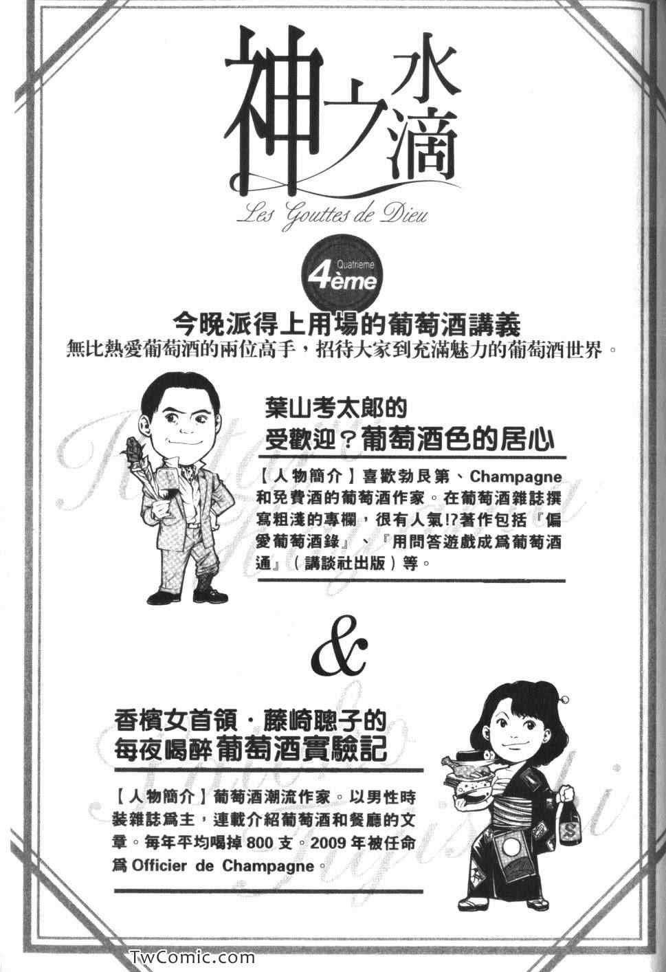 第32卷