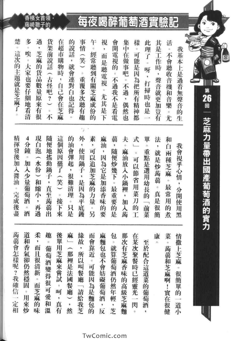 第32卷