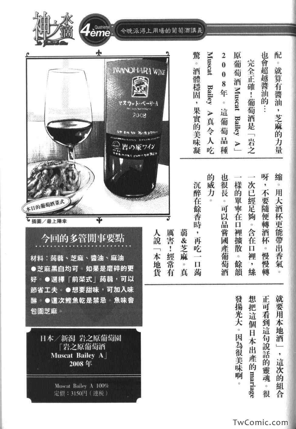 第32卷