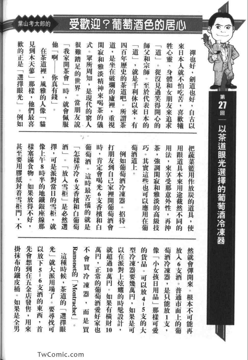 第32卷