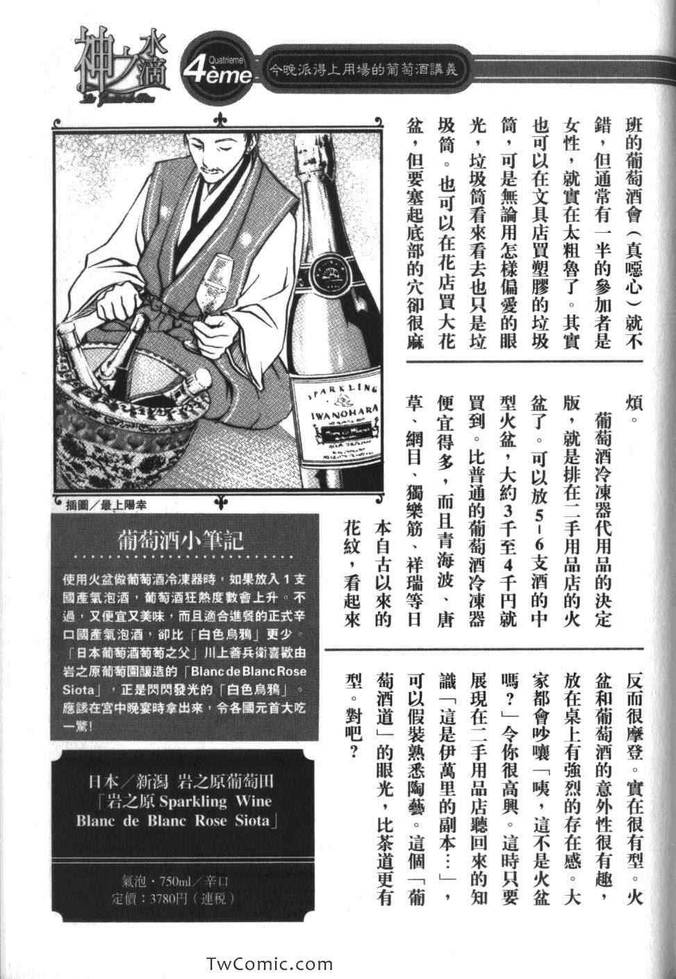 第32卷