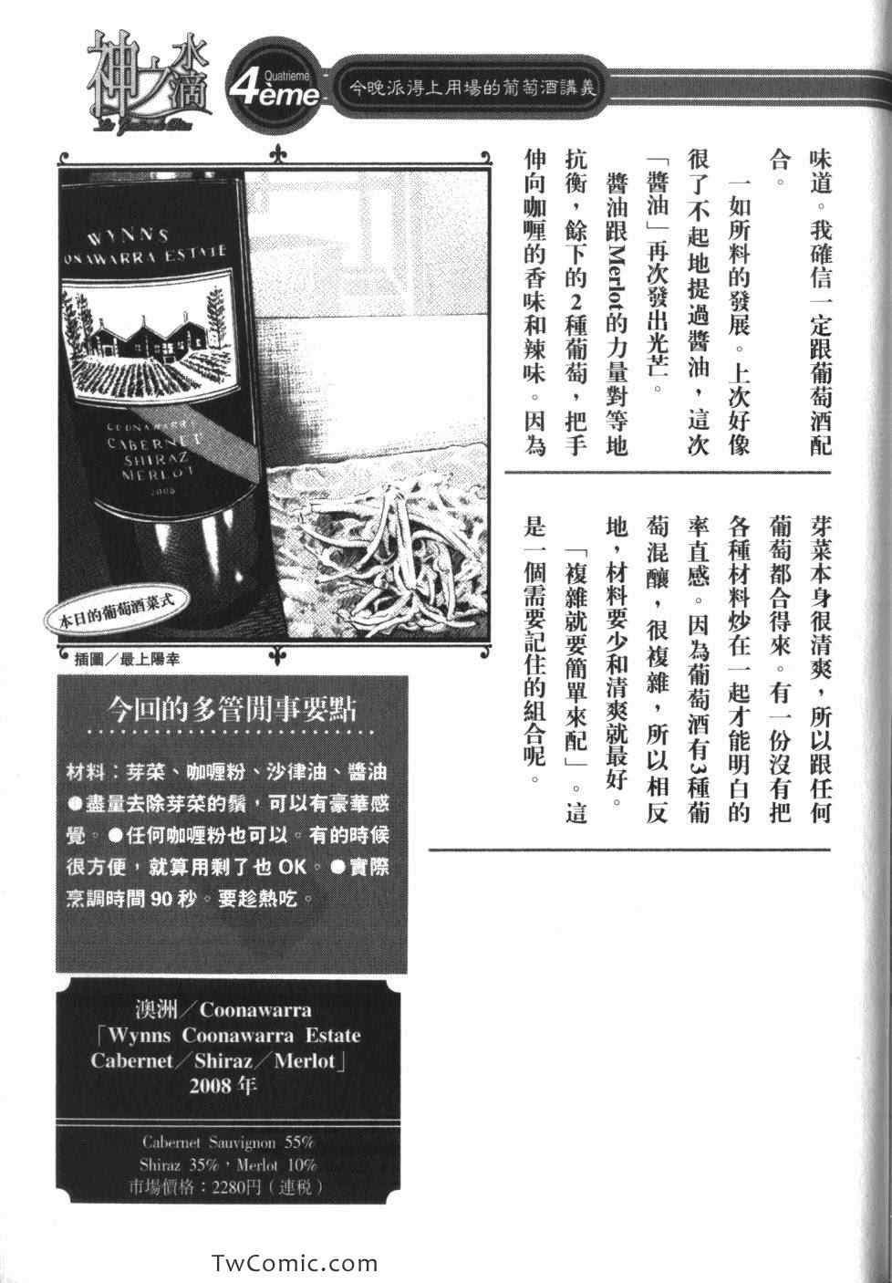 第32卷