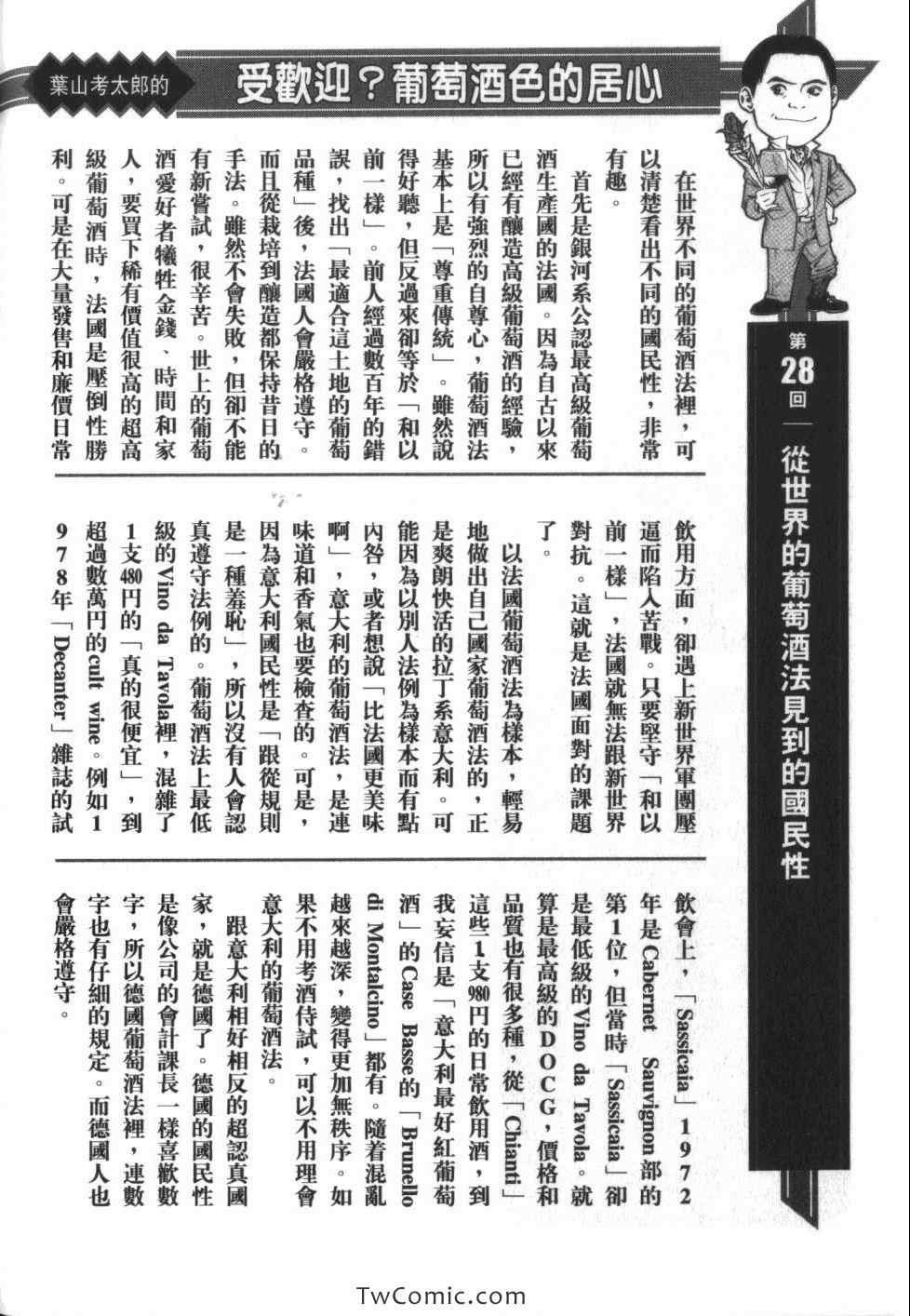 第32卷