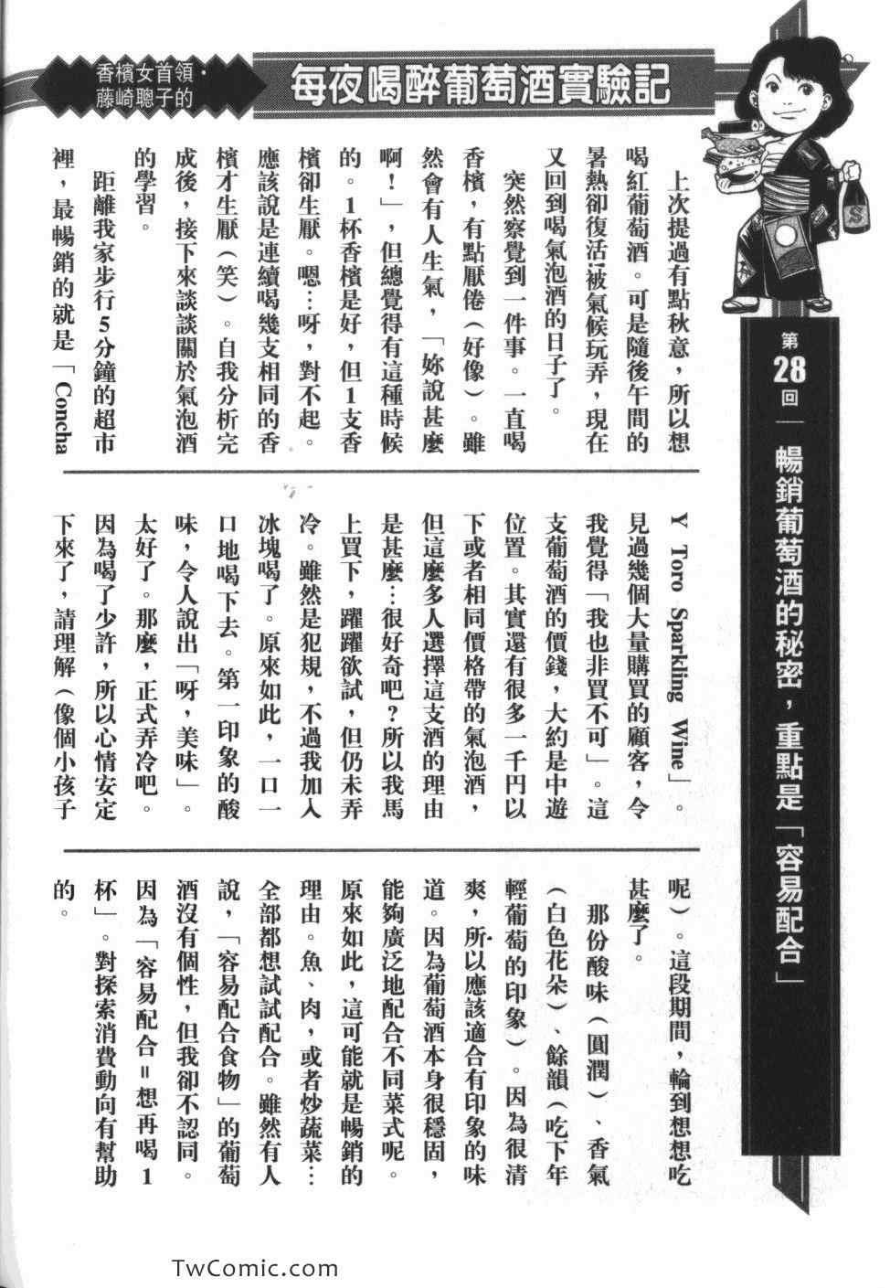 第32卷