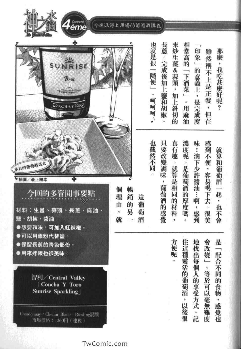 第32卷