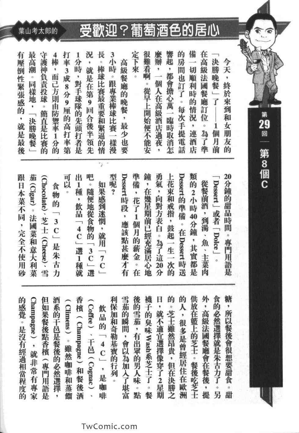 第32卷