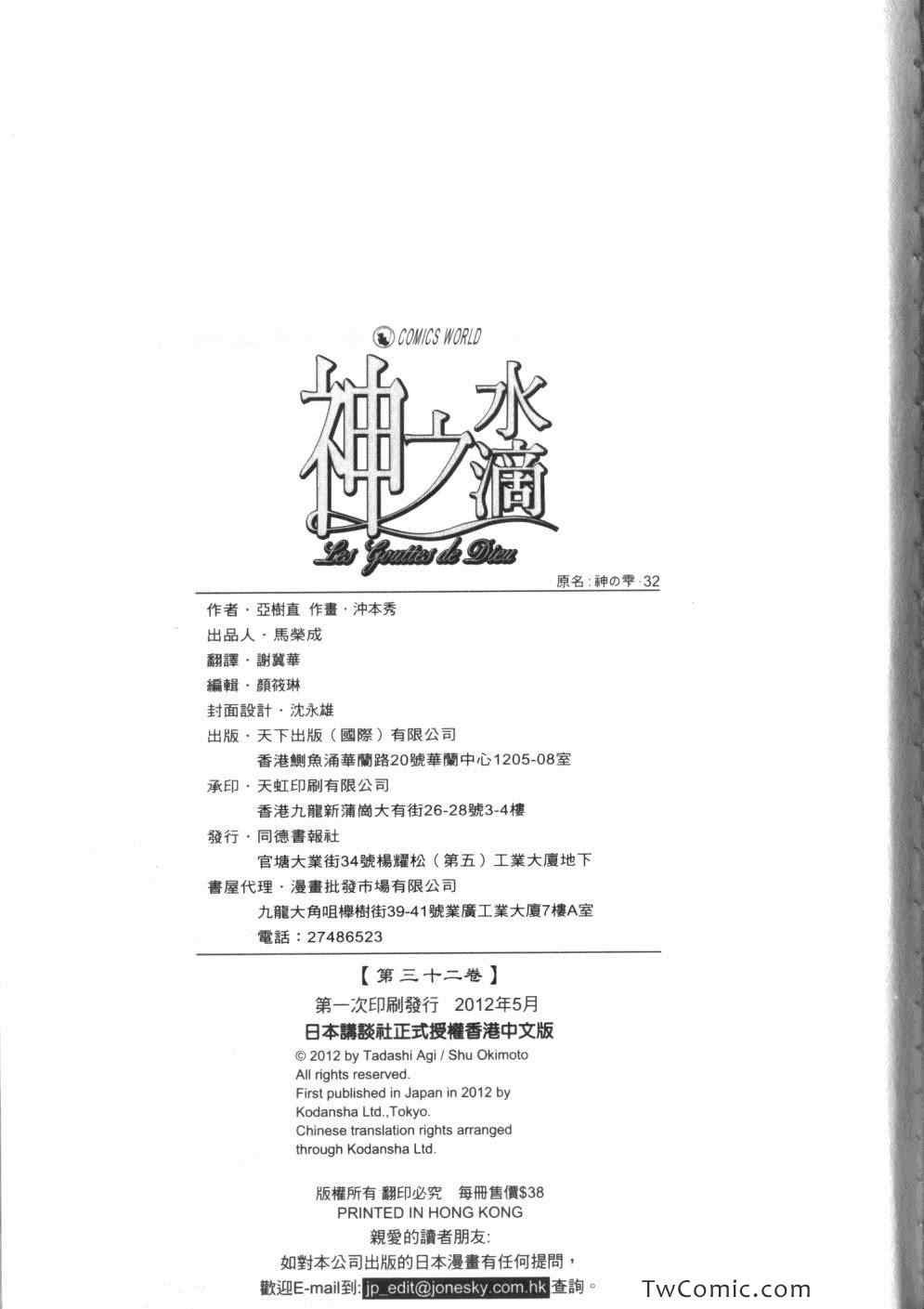 第32卷